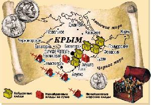 Достопримечательности Крыма - Поход Крым